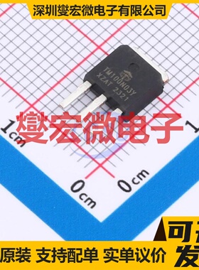 TM100N03YS TO-251S-3L N 30V 100A 场效应管晶体管