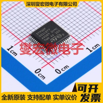 STM32F051C8T7TR LQFP-48(7x7) MCU/MPU/SOC微处理器控制器