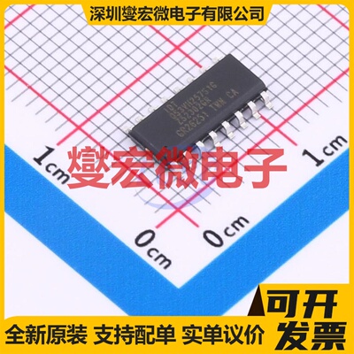QS3VH257S1G8 SOIC-16 总线开关芯片IC