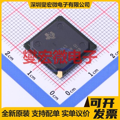 OMAPL137DZKBA3 BGA-256 MCU/MPU/SOC微处理器控制器