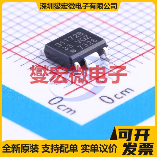 S-1172B33-E6T1U HSOP-6-150mil LDO低压差线性稳压器芯片IC