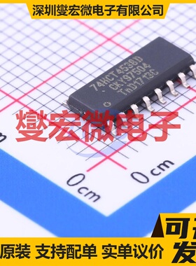 74HCT4538D SOIC-16 单稳态多谐振荡器芯片IC