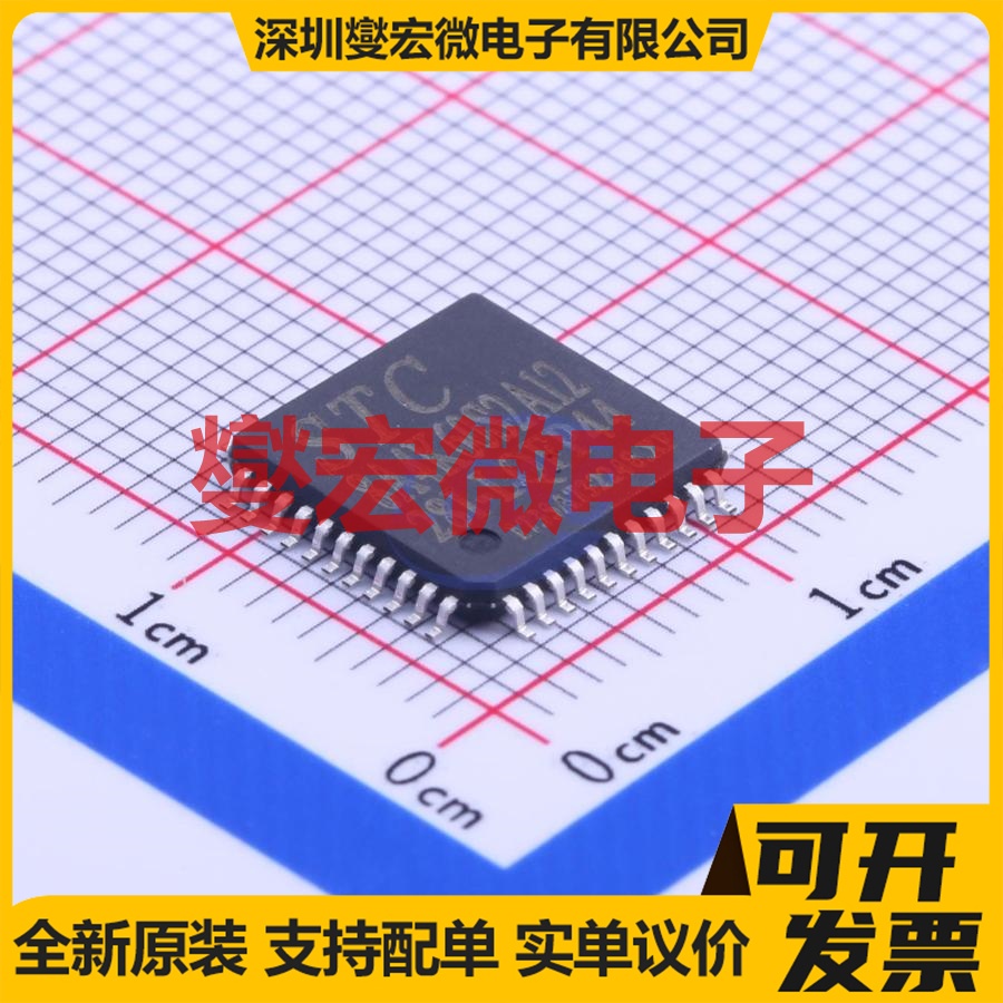 STC8A4K60S2A12-28I-LQFP44 LQFP-44(10x10) MCU/MPU/SOC微处理器