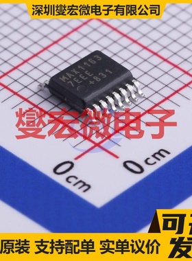 MAX11637EEE+ QSOP-16-150mil ADC模数转换芯片IC