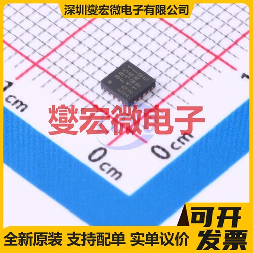 EFM8BB51F16I-C-QFN20 QFN-20(3x3) MCU/MPU/SOC微处理器控制器