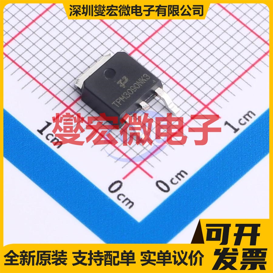 TPM3090NK3-3 TO-252 场效应管晶体管