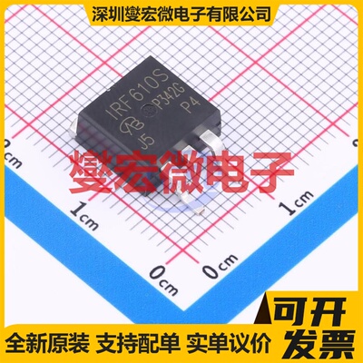 IRF610SPBF-VB TO-263 N 200V 10A 场效应管晶体管