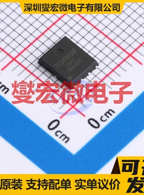 NTTFS4985NF-HXY DFN-8L(5x6) N 30V 150A 场效应管晶体管