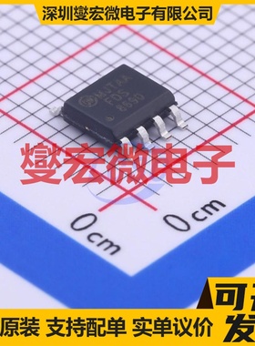FDS8690 SO-8 N 30V 14A 场效应管晶体管