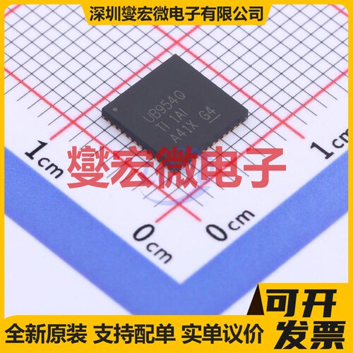 DS90UB954TRGZTQ1 VQFN-48EP(7x7 FPD-Link III;LVDS解串器芯片IC