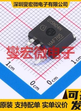 IPB015N04NGATMA1 TO-263-3 N 40V 120A 场效应管晶体管