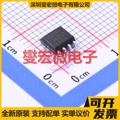 ADR434ARZ SOIC-8 电压基准芯片IC