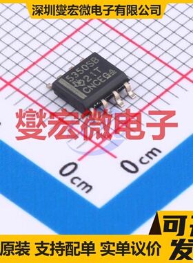 EG2124A TSSOP-20 栅极驱动器芯片IC