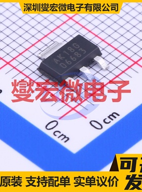 AIC1117-18GYTR SOT-223 LDO低压差线性稳压器芯片IC