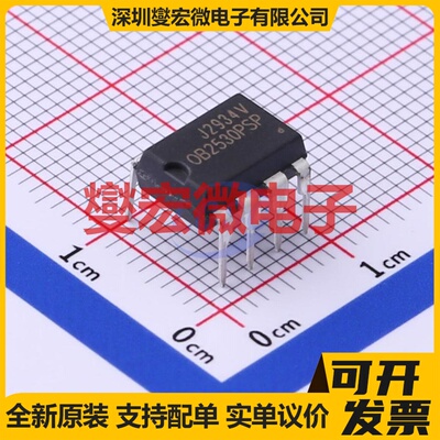 OB2530PSP-H DIP-7 AC-DC电源稳压控制器芯片IC