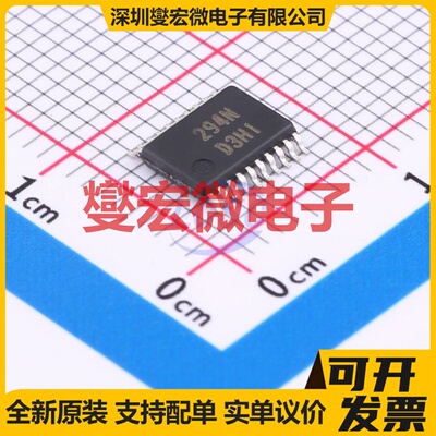 R5F21294SNSP#U0 LSSOP-20-175mil MCU/MPU/SOC微处理器控制器