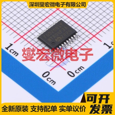 MM32F0020B1T TSSOP-20 MCU/MPU/SOC微处理器控制器