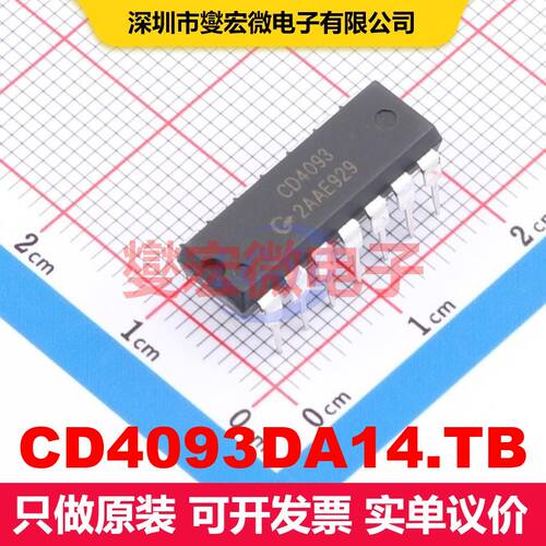 原厂直定 CD4093DA14.TB DIP-14 逻辑门/反相器 逻辑 集成芯片IC