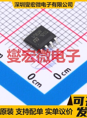 L6981NDR SO-8 DC-DC电源转换器芯片IC
