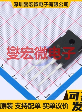 HSTPSC20065W TO-247 650V 51A 碳化硅二极管