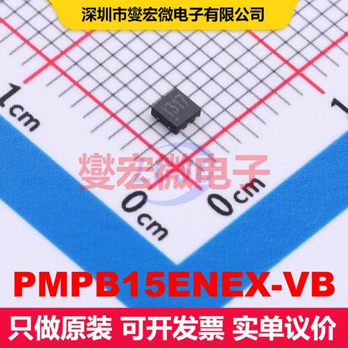 原厂直定 PMPB15ENEX-VB SC-70-6L 场效应管 晶体管 分立器件