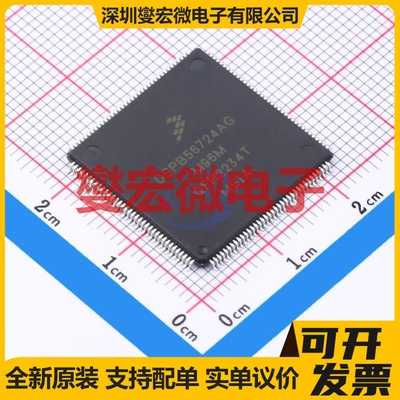 DSPB56724AG SOT-486-2 DSP/DSC数字信号处理器