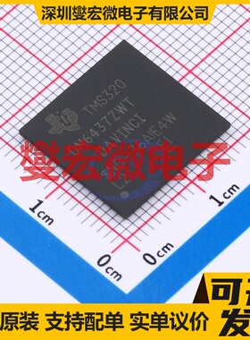 TMS320DM6437ZWT6 NFBGA-361 DSP/DSC数字信号处理器