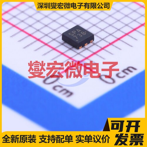 SSM6J511NU,LF PDFN-6-EP(2x2) P 12V 14A 场效应管晶体管