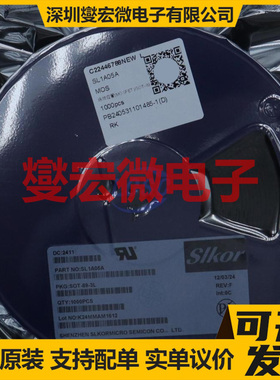 SL1A05A SOT-89-3L 场效应管晶体管