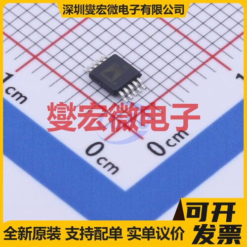 AD5541ABRMZ MSOP-10 DAC数模转换芯片IC