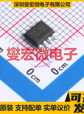 SN65HVD72DR(ES) SOP-8 RS-485/422收发器接口芯片IC