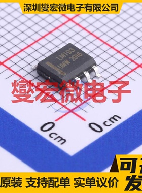 LM193DR SOP-8 比较器芯片IC