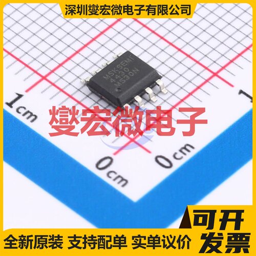 AO4430 SOP-8 N 30V 16A 场效应管晶体管