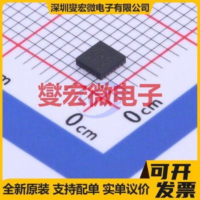 STC8H1K17-36I-QFN20 QFN-20-EP(3x3) MCU/MPU/SOC微处理器控制