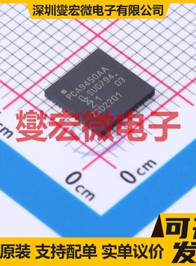 PCA9450AAHNY HVQFN-56 专业电源管理芯片IC