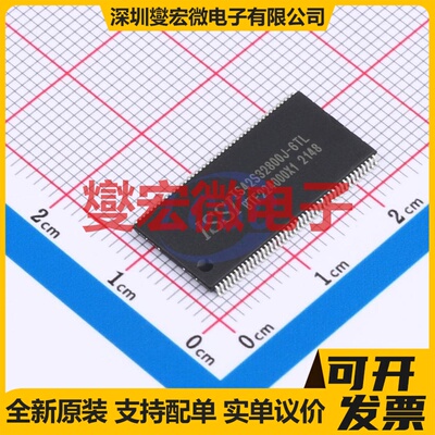 IS42S32800J-6TL TFSOP-86-10.2mm DRAM动态随机存取存储器