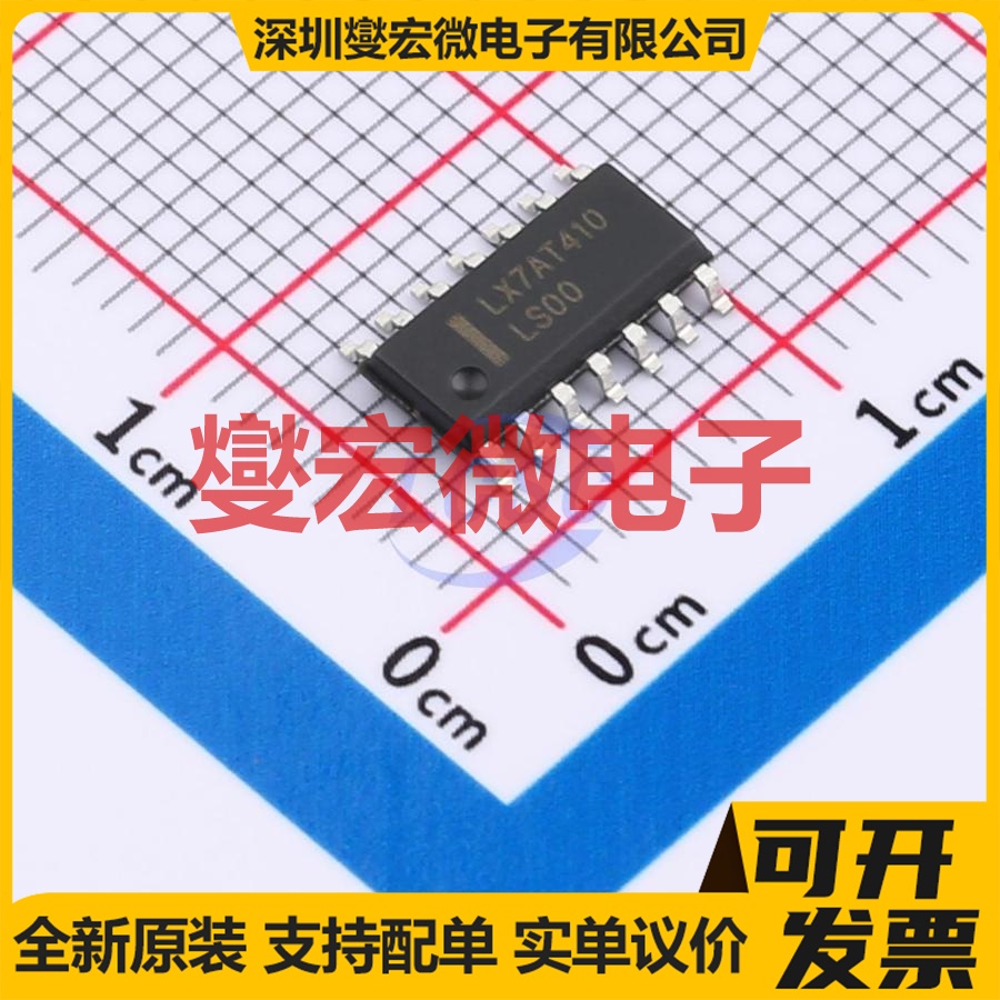 SN74LS00DR(LX) SOP-14 4路与非门逻辑门芯片IC