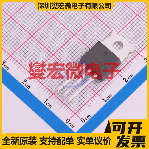 HSP8119 TO-220 P 80V 90A 场效应管晶体管