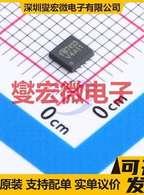 AON7423-VB DFN-8(3x3) P 20V 52A 场效应管晶体管