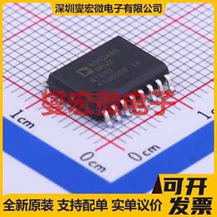 ADM2485BRWZ SOIC-16-300mil 隔离式RS-485/422收发器芯片IC