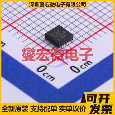 DAC7552IRGTR TQFN-16-EP(3x3) DAC数模转换芯片IC