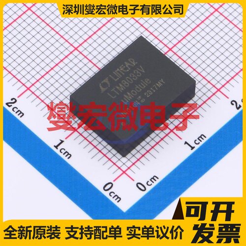 LTM8033MPV#PBF LGA-76(11.2x15) DC-DC电源转换器芯片IC