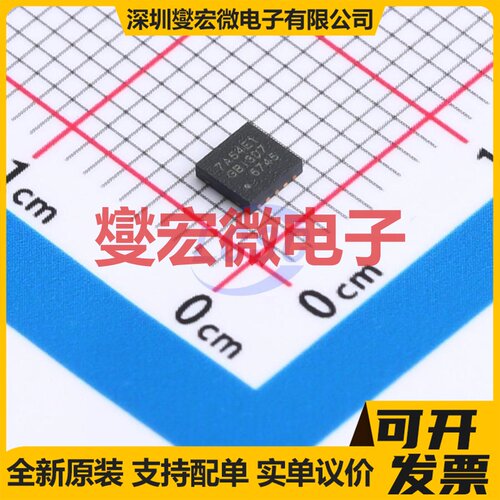 TM1617 SOIC-16 数码管驱动器芯片IC