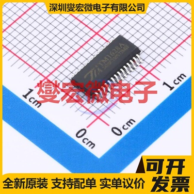 SLM2304SCA-13GTR SOIC-8 栅极驱动器芯片IC