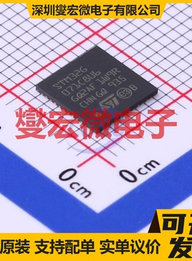 STM32G071C8U6TR UFQFPN-48(7x7) MCU/MPU/SOC微处理器控制器