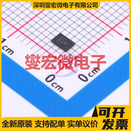 P24C02A-UNH-MIR UDFN EEPROM带电可擦写存储器芯片IC