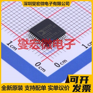 AD9288BSTZ-40 LQFP-48(7x7) ADC模数转换芯片IC