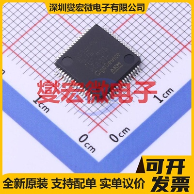 GD32F427RET6 LQFP-64(10x10) MCU/MPU/SOC微处理器控制器
