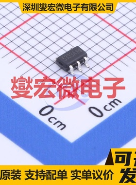 XB5333A SOT-23-5 电池管理芯片IC