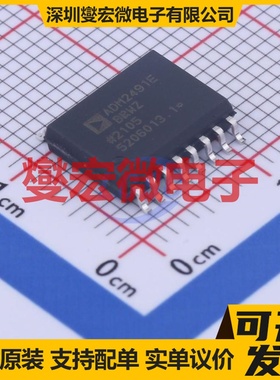 ADM2491EBRWZ-REEL7 SOIC-16-300 隔离式RS-485/422收发器芯片IC
